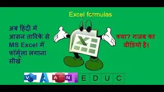 Excel formula of Date split and combined