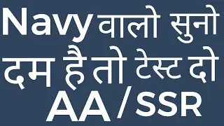 Navy AA/SSR 2020 Batch |