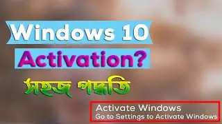 Windows 10 Activation Tutorial 2020 |