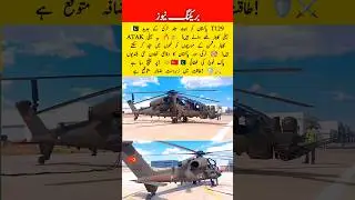 Pakistan to Get Turkish T129 Attack Helicopters! 🇵🇰🚁 #shorts #viral #trending #paf #t129 #t&uuml;rkiye