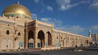 Sharjah Museum of Islamic Civilization | Nas world |