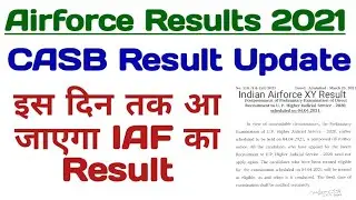 Airforce results New updates | airforce ka result kab aayega | IAF result