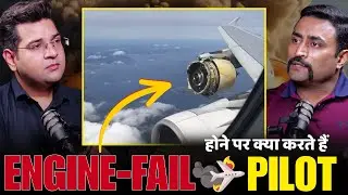 Ahmedabad Plane Crash: What Happens When a Plane Engine Fails? Explained #aviationpodcast #aviation