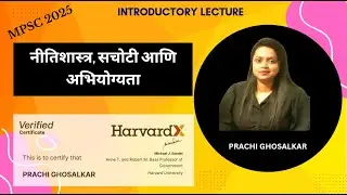 Ethics lecture 01- Prachi Ghosalkar Ma'am