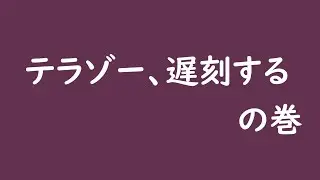 4人の雑談