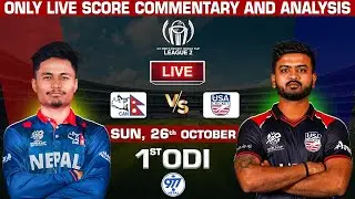 Nepal Vs USA Cricket Commentary and Analysis | Watch Along with 977