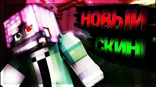 Новый скин  Neolegend