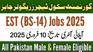 Federal Directorate of Education EST Jobs 2025 | Elementary School Teacher Jobs 2025 | Teaching Jobs
