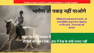 Polyplex Corporation ltd share analysis| Polyplex share latest News|Part-1|Stock Investment