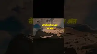 Shiv Kailasho ke vasi lyric video || Himchali folk || Bhajan || Lord shiva