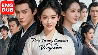 [Full] Immortal Ancestor Turned Vengeful Wife&mdash;No One Escapes Her Justice