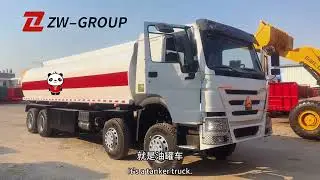 ⛽ NEW RELEASE! HOWO 8x4 30m&sup3; Fuel Tanker Truck (Export Version) &mdash; Your Liquid Transport Specialist!