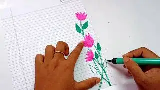 Pink lotus border design for copy & chart paper | Front page decoration for project file