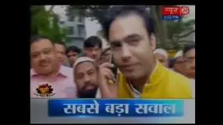 UP Yatra Moradabad : Scrutiny of Akhilesh government&rsquo;s performance in four year
