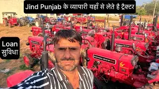 Shri Ram Tractor Charkhi Dadri Haryana Mob.9728945666,9050783739 #jogenderchahar #charkhidadri 