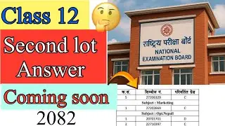 CLASS 12 SECOND LOT EXAM RESULTS COMING SOON || CLASS 12 RETOTALING RESULTS || #2082 