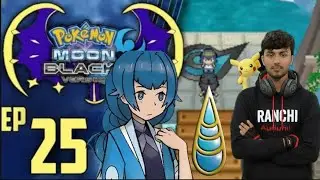 Accomplished 🏆 Defeating the Final Gym Leader Pok&eacute;mon Moon Black 2 HINDI GAMEPLAY VIDEO 2026 EP 25