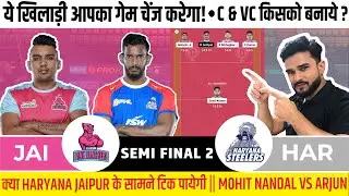 JAI vs HAR Dream11 prediction,jai vs har todays match prediction,jai vs har dream11 team,jai vs har,