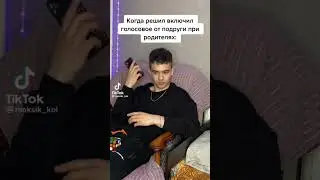 Ля она крыса
