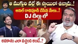 Actor Muralidhar Goud Exclusive Interview | Muralidhar Goud Latest Interview | iD Rajahmundry