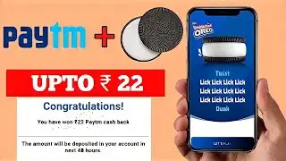 Paytm Oreo Offer | Double Stuff Oreo Paytm Cash | Oreo Free Paytm Cash | Paytm Offer Today 🔥