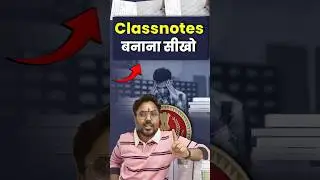 Class Notes बनाना सीखो 🔥 Gagan Pratap Sir #ssc #cgl #maths