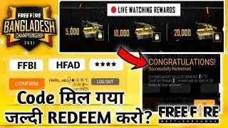 FFBC REDEEM CODE 2021 | FREE FIRE REDEEM CODE | FREE FIRE REDEEM CODE TODAY