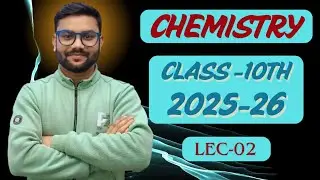 Class 10th | L-02 | Chemistry | CBSC | State Board Exam |  Complete Chemistry