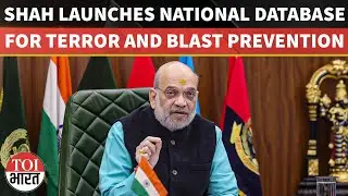 Amit Shah Outlines Foolproof NIDMS Mechanism To Counter Future Terror Attacks