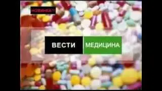 Программа 