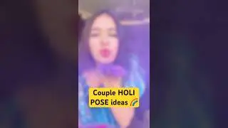 Couple Holi Pose Ideas 🌈 | Holi Poses | Couple Holi | Holi 2024 #coupleholiposes #holiposes #holi