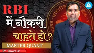 RBI Attendant 2026 | Complete Quant Strategy & PYPs Analysis | #quant #rbi #attendant