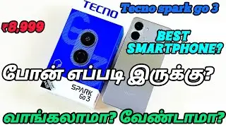 Tecno spark go3 unboxing tamil| Best smartphone under 10000 #smartphone #mobile #tecno #5gmobile 