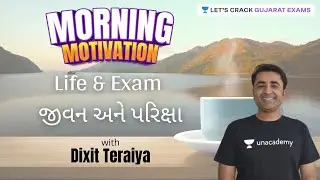 Life & Exams | જીવન અને પરિક્ષા | Morning Motivation | Unacademy Shows | GPSC 2021 | Dixit Teraiya