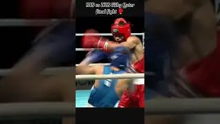 wow super fight 🥊 super punch ✊👊#boxing #shortvideo #sports #trendingboxing #trendingshorts