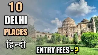 Top 10 Places to Visit in Delhi (Hindi)