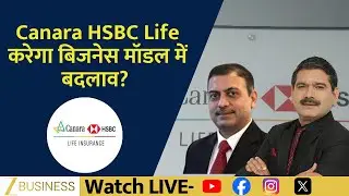 Canara HSBC Life CEO Anuj Mathur on Future Strategy & Growth | IPO Scan