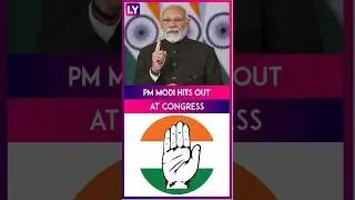PM Modi Attacks Congress: &lsquo;Everyone Leaving Party As It&rsquo;s Trapped In Vicious Circle Of Nepotism&rsquo;