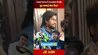 Suraj Verma told the whole truth to Pro Rider 1000's family? 😱 | @aamir__majid #shorts #short