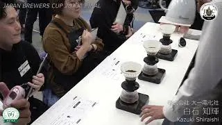 ジャパン ブリューワーズカップ (JBrC) 2023 決勝／白石 知輝-The first prize of Japan Brewers Cup 2023