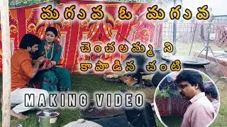 MAGUVA O MAGUVA SHOOTING || 2025 || SERIAL || Director PULI VASU GARU ||