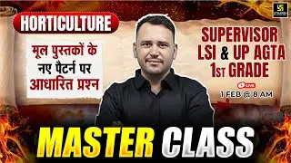 Agriculture Supervisor, UP AGTA & 1st Grade Agriculture | Horticulture Masterclass | Ramchandra Sir