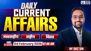 04 February 2026 Current Affairs | Daily Current Affairs | Current Affairs By SKC Sir | KGS BPSC