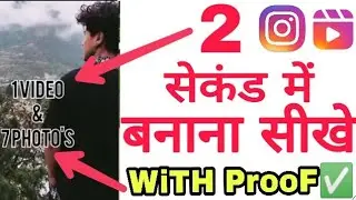 LIVE PROOF🔴 1 video 7 photo editing | 1 video and 7 photo wali video kaise banaen | md zaid lari