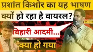 तेजस्वी यादव के बारे जनता ने किया घोर अन्य || नीतीश कुमार|| #apbnews 