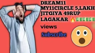Dream11 Gl Jitgiya Dream11 Win Live Proof Dream11 Grand League Win