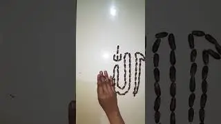 #aatikaart #art #shortvideo #artwork #allah #shorts #allahart #seed