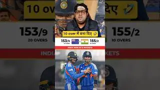 IND VS NZ : मैच नहीं तबाही है 🤣🔥| Abhishek x Surya ☠️ | #live #shorts