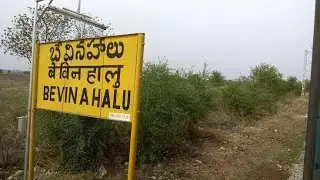 Bevinahalu Station In Andhra Pradesh | Train 57402 UBL Tirupati Intercity Exp Entering To Bevinahalu