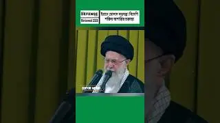 Mossad Conspiracy in Iran Exposed! Foreign Interference Behind Unrest